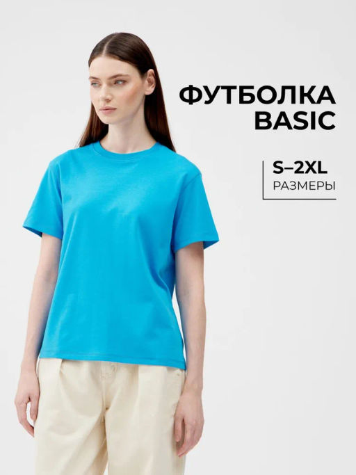 Женская Футболка - Mossmore фото 43