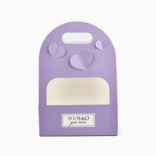 Цена за 5 шт. Переноска для цветов с вырезными сердечками «Только для тебя!»,сиреневая 20 × 30 × 8 см
