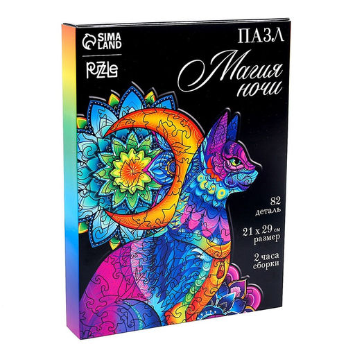 Пазл Магия ночи - Puzzle фото 16