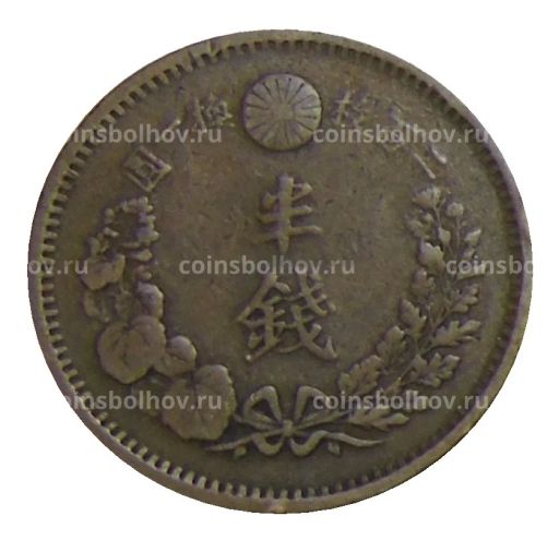 1/2 сена 1877 года Япония
