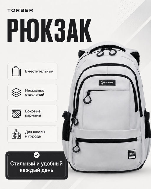 Товар дня