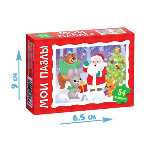 Пазл детский В ожидании Нового года, 54 элемента - Puzzle time фото 4
