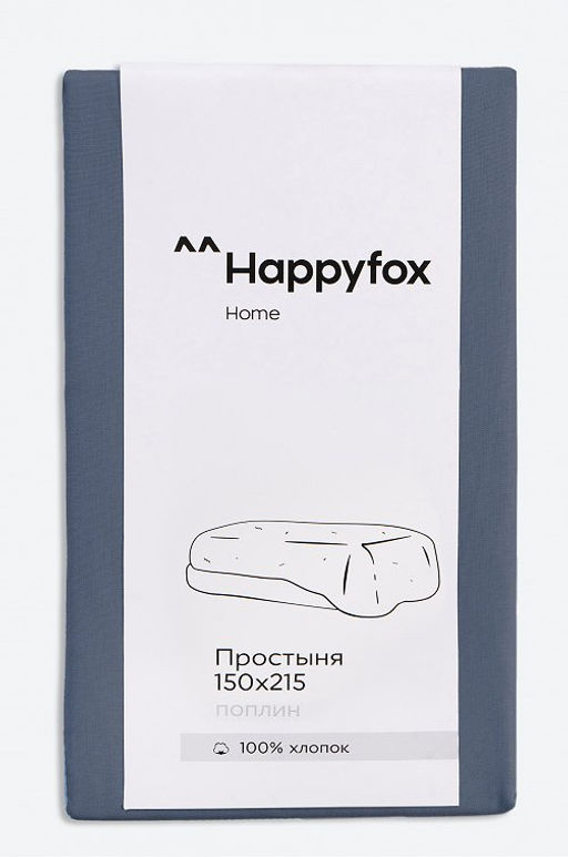 Простыня из поплина 150X215 Happy Fox Home  фото 30