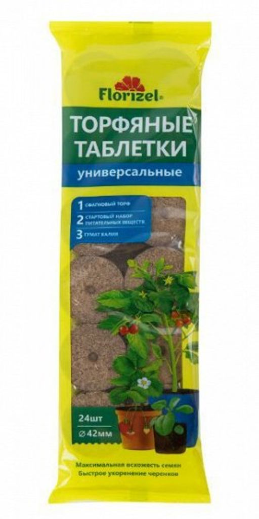 БМ Florizel Торфяные таблетки универсальные 42 мм 1шт=24табл