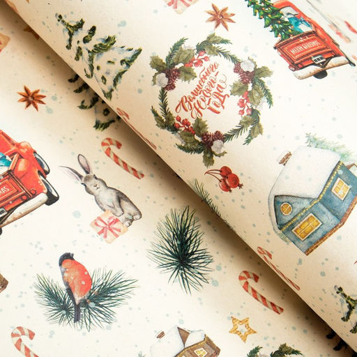 Цена за 2 шт. Бумага упаковочная новогодняя, крафт «Волшебного Нового года!», 70×100 см,1 лист