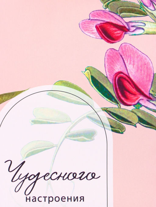 Цена за 2 шт. Пакет подарочный ламинированный Счастья 26?12?32 см