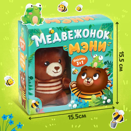 Подарочный набор 3в1 «Медвежонок Мэни», картонная книга, пазл, игрушка