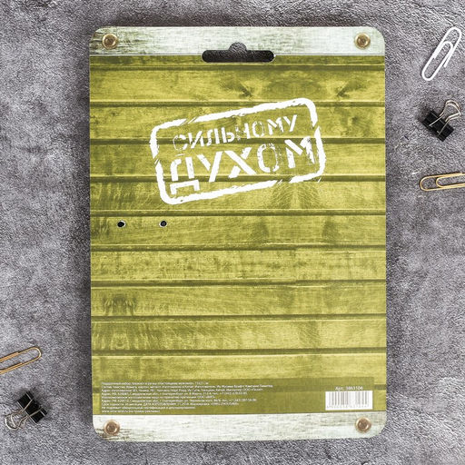 Подарочный набор, блокнот 32 листа и фигурная ручка Настоящему мужчине - Artfox фото 6