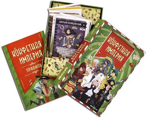 Конфетная Империя