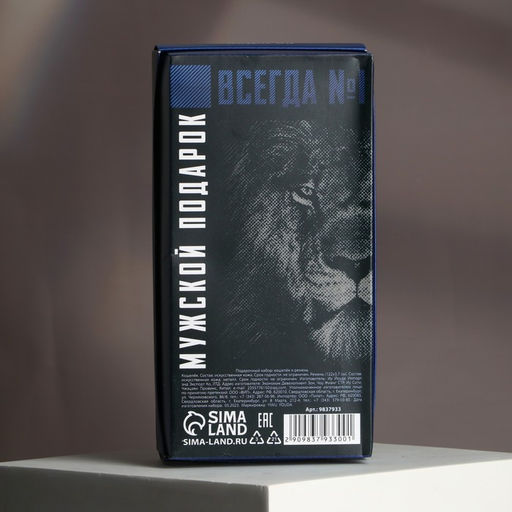 Набор Тому, кто верит в себя, кошелёк и ремень - Simaland фото 7