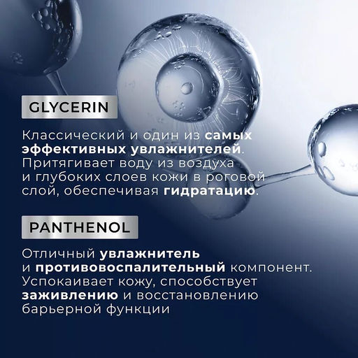 KANS Восстанавливающий крем для лица Revitalizing Plumping Firming Soft Cream, 50г  фото 4