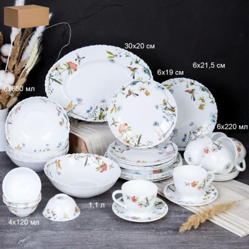 Столовый набор 36 предметов / GRAY-36/758578412022055 (7008) /уп 2/