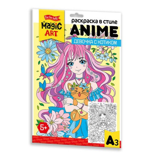 Раскраска Десятое королевство "ANIME. Девочка с котиком" (05149)