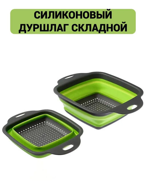 Дуршлаг силикон с ручками, Зелёный MB 31490-1 MAYER & BOCH - Mayer&boch фото 6