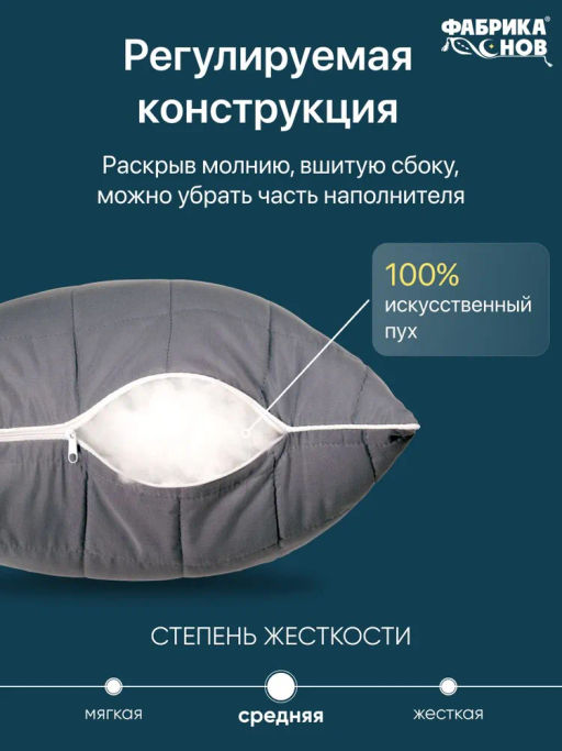 Подушка 50х70 Кашемир