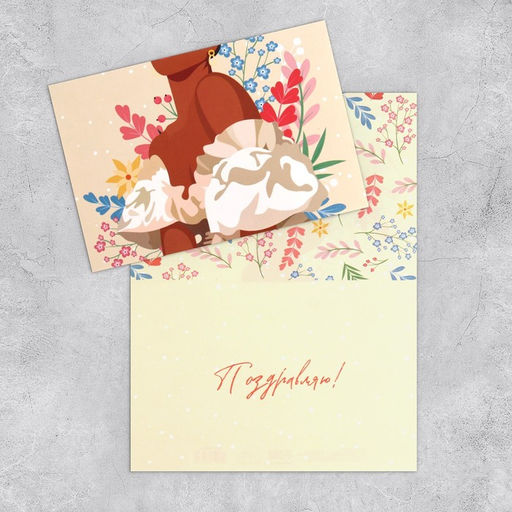 Набор открыток На все случаи жизни, 20 шт, 12 18 см - Дарите счастье фото 44