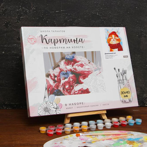 Картина по номерам на холсте с подрамником Довольный кот 30 40 см - Школа талантов фото 3