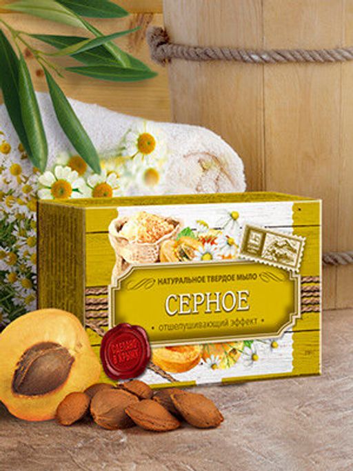 Мыло натуральное туалетное твердое "Серное" 82 г