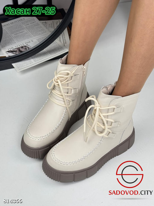 Ботинки женские для зимнего сезона