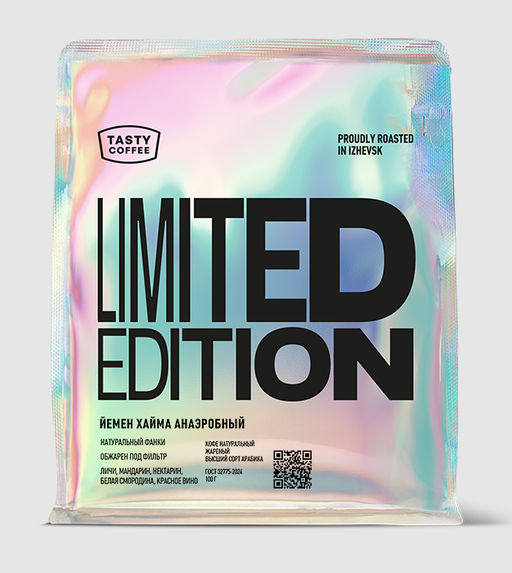 Кофе Йемен Хайма Анаэробный - Tasty coffee фото 5
