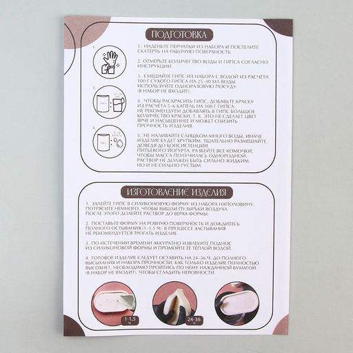 Подставка из гипса. Набор для создания поддона с красками Круг