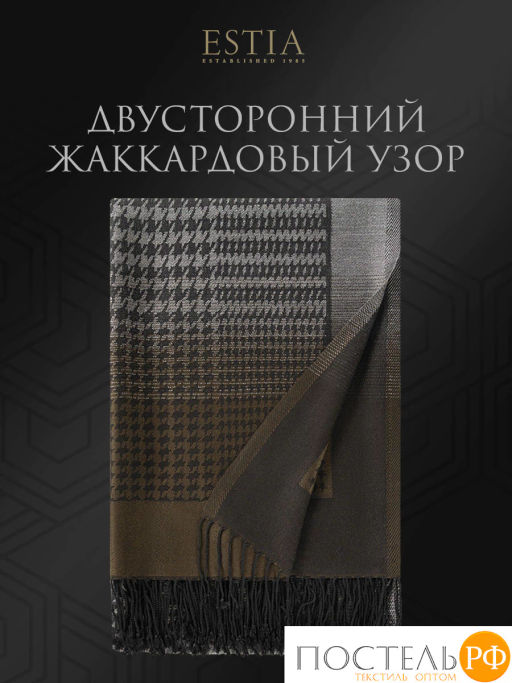 Плед ESTIA АЗЗЕРРА сер./бирюз. 60% вискоза, 40% акрил, 120 г/м2  фото 7