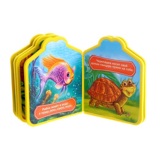 Мягкая книга EVA Кто где живет, 12 стр. - Буква-ленд фото 3