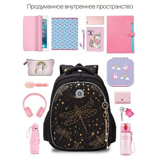 RAz-386-6 Рюкзак школьный с обвесом