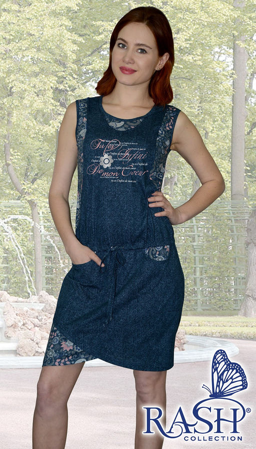 Сарафан Лагуна II Цвет:как на фото - Rash фото 2