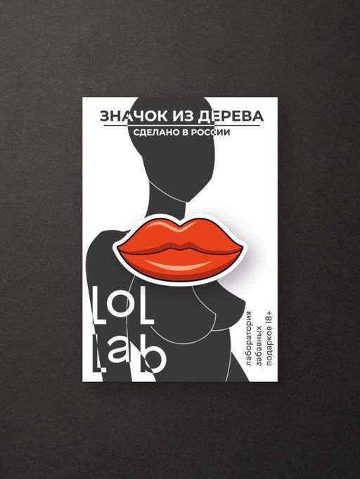 Значок ECO из дерева LOL LAB "Lips"
