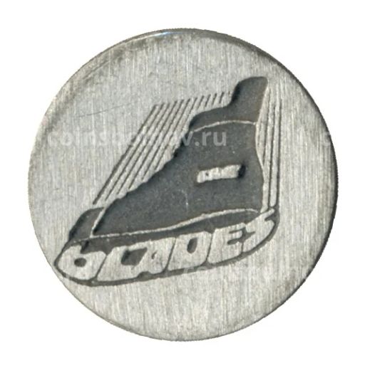Значок рекламный Blades