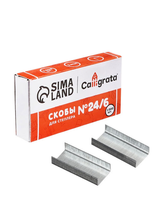 Цена за 10 шт. Скобы №24/6 CALLIGRATA, 1000 шт.  фото 6