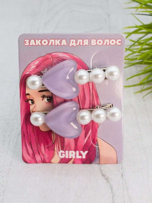 Набор заколок для волос GIRLY 2 шт. "Pearl heart", purple