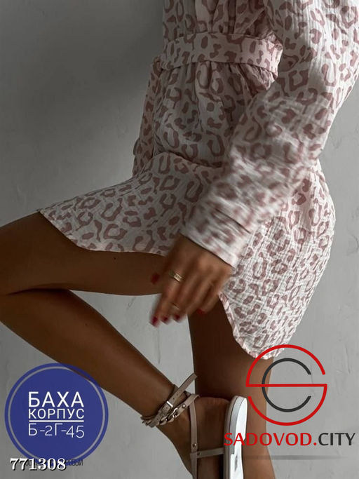 Платье рубашка летнее леопард