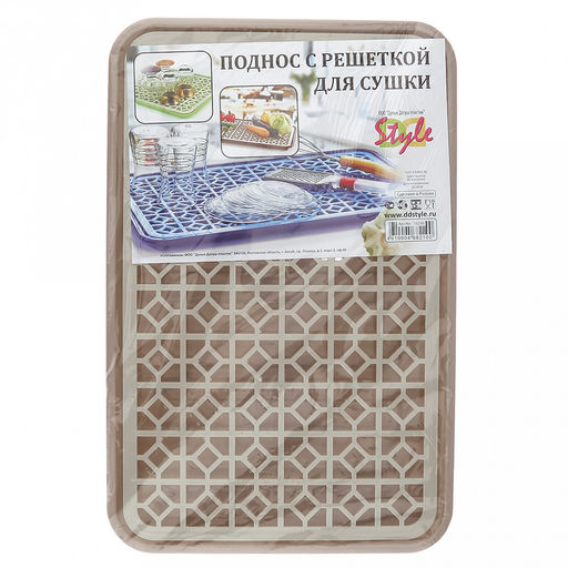 Сушилка-поднос настольная для посуды пластмассовая 43х31х3,5см, с решеткой для сушки, слоновая кость (Россия) - Домашняя мода фото 8