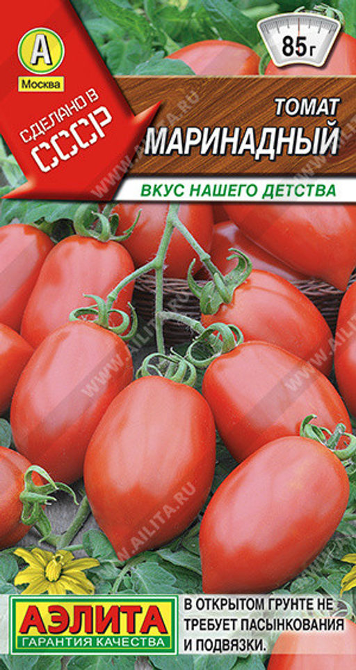 0941A Томат Маринадный 20шт