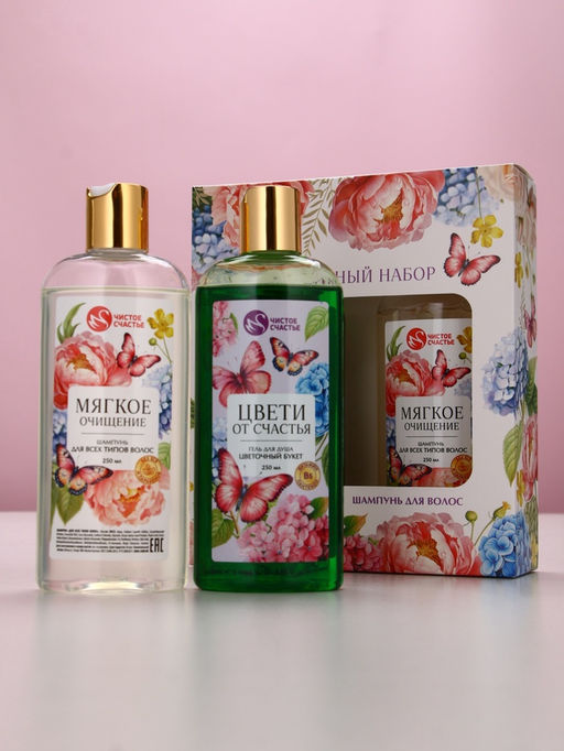 Подарочный набор «Ты самая чудесная», гель для душа и шампунь для волос, 2×250, Чистое счастье