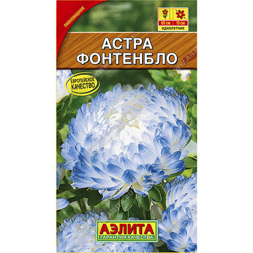 Астра Фонтенбло пионовидная 0,2г (Аэлита)