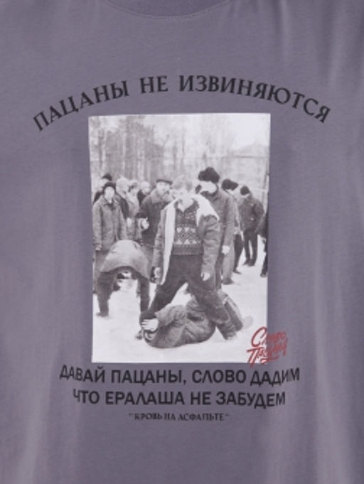 ФУТБОЛКА МУЖСКАЯ - Little secret фото 3