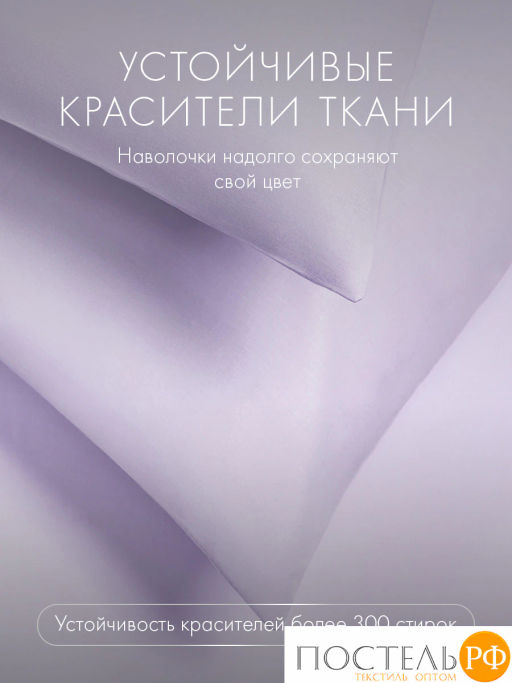 К-т наволочек DOME ФЭНТАЗИ хлопок  фото 7