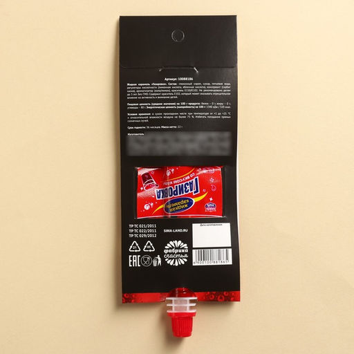 Карамель жидкая под газировку Виски Кола, 22 г. (18+) - Simaland фото 3