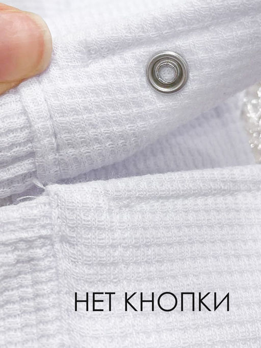 Рубашка для мальчика Соль&Перец уценка  фото 3