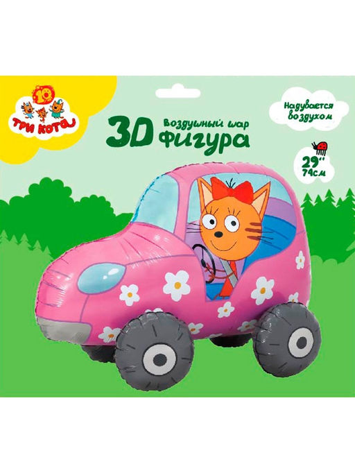 Воздушный шар фольгированный 3D 29" «Три Кота. Карамелька в машине»