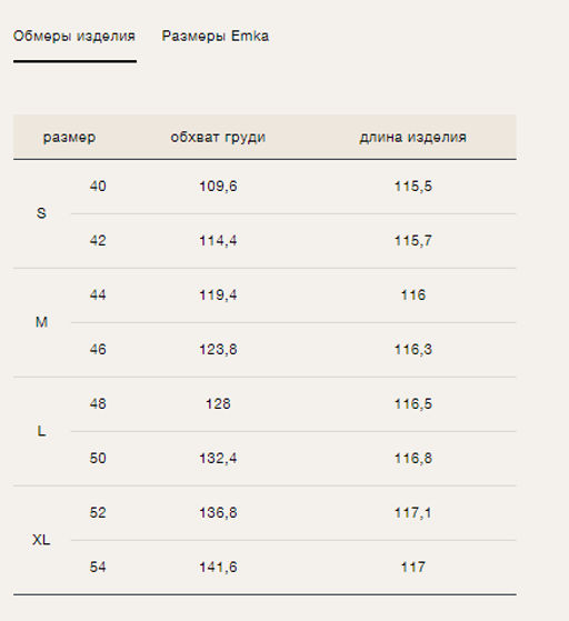 EMKA // Платье миди из шифона  фото 8