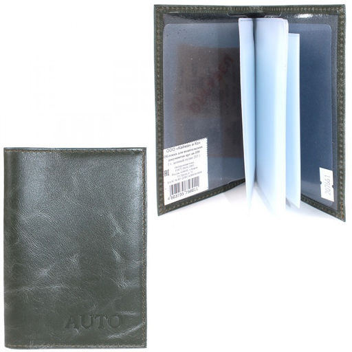 Обложка для автодокументов Croco-АВ-100 н/к, зеленый тем пулл-ап (205) 207661