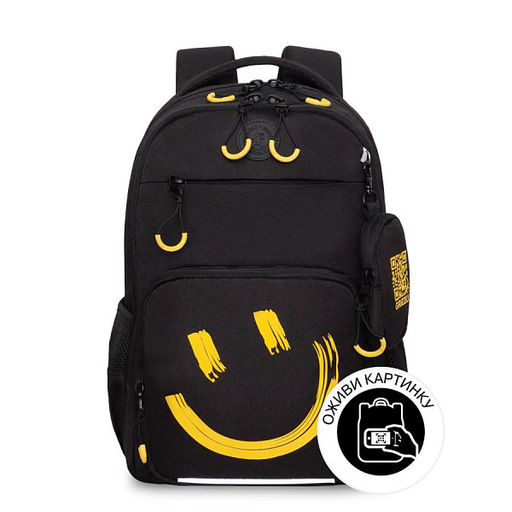 RB-659-3 Рюкзак школьный с чехлом для мелочей - Grizzly фото 45