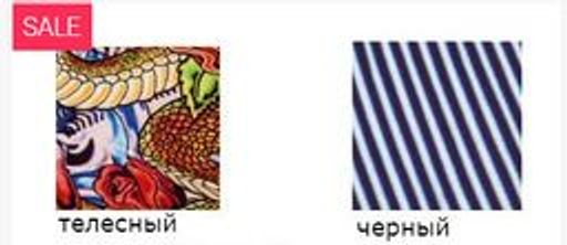 -45% ТРУСЫ КУПАЛЬНЫЕ ЖЕН. Milavitsa 480029/810 телесный набивной  фото 3