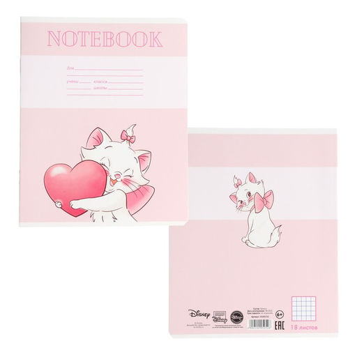 Цена за 20 шт. Тетрадь в клетку 18 листов, 5 видов МИКС, обложка мелованный картон, «Коты аристократы»