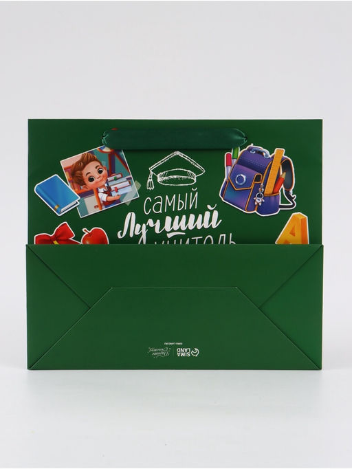 Цена за 2 шт. Пакет подарочный с открыткой Лучший учитель, 23?27?11.5 см - Дарите счастье фото 7