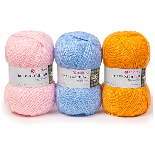 Цена за 10 мотков пряжи ВЕЛИКОЛЕПНАЯ